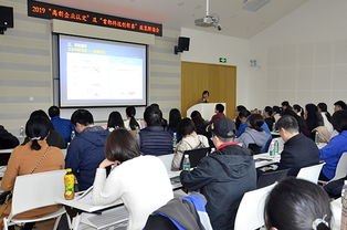 科技賦能，政策領(lǐng)航 長風(fēng)聯(lián)盟成功舉辦2019高新企業(yè)認(rèn)定與首都科技創(chuàng)新券政策解讀會