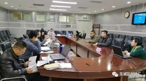 東城區(qū)2017年政府購買服務(wù)項(xiàng)目結(jié)題評審會圓滿召開 聚焦信息咨詢服務(wù)效能評估