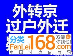 北京車輛收購服務(wù) 專業(yè)便捷的二手車交易解決方案